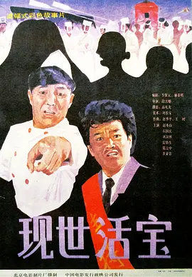 HD未删减电影