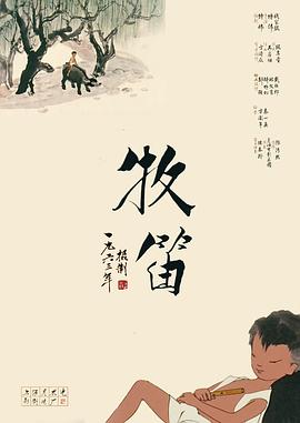 全集免费观看超清