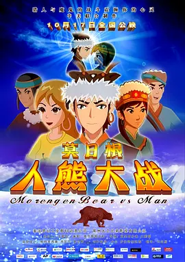 DVD无删减90分钟观看