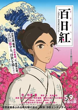 国语版
