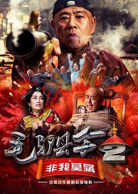 BD国语电影免费在线