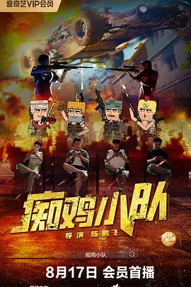 HD免费在线播放