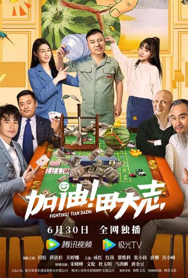 无删减版在线观看