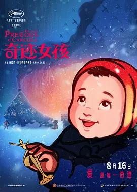 全集在线观看