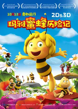 无删减版在线观看