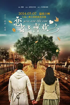 正片