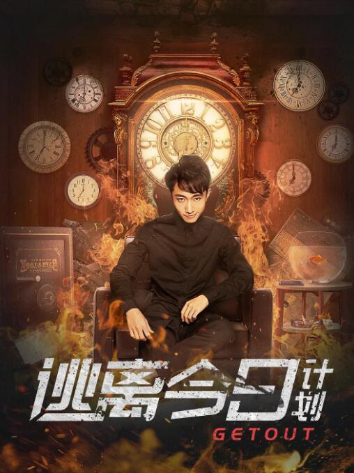 完结完整版观看