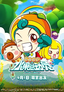 BD国语电影免费在线