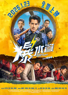 ladyGaGa伦敦行再出新招 3天4个造型展雷母本色 2010-03-02 3月1日，GaGa顶着最新黑色塑料大花出现在某宾馆门口，全身透明蕾丝展现哥特式风潮，只是杯具的她被硕大的造型花瓣挡住了眼睛，连走路都需要人搀扶。