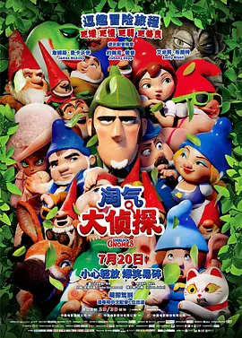 清晰在线播放观看