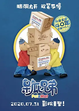 完整版在线观看