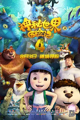 全集在线观看