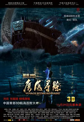完结高清影视