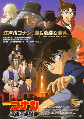 DVD无删减90分钟观看