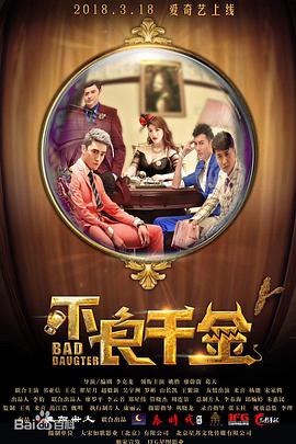 BD高清免费观看