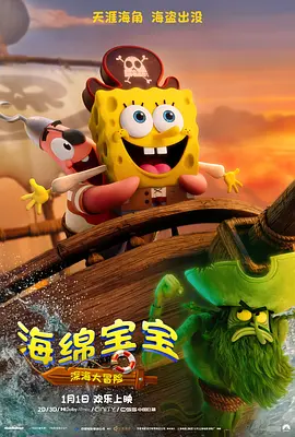 中文字幕未删减版在线观看