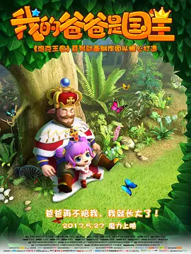 1080P手机在线看
