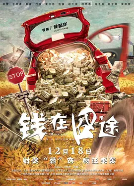 搜索-电影网 消息 首页 新闻 视频 大片 影库 CCTV6 VIP影院 全部 电影 电视剧 影人 视频 图片 新闻 更新时间 所有 1小时内 今日内 1周内 1个月内 从资讯频道搜索 结果 216453 条 《日掛中天》：究竟是“人捧戏”，还是“戏捧人”？