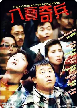 无删减版在线观看