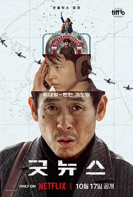超清无删减在线播放
