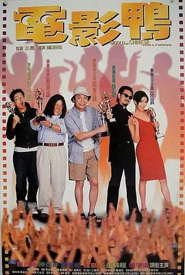 国语版