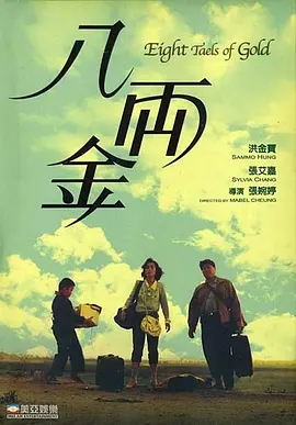 DVD高清完整版