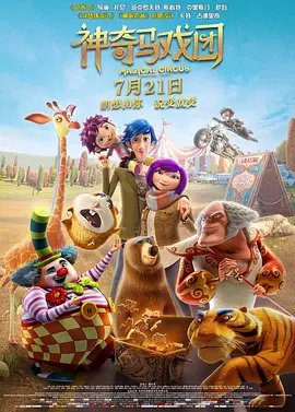 在她看来,艺术创作必须扎根生活沃土,才能让人物形象真正活在人民 6次提名金鸡奖!