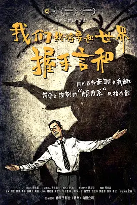 DVD高清完整版