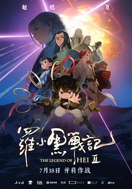 最近国语在线观看