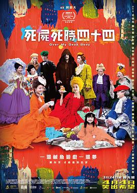 杜比视界