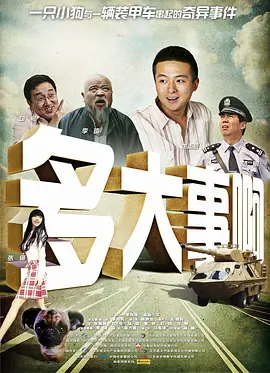 超清无删减在线播放