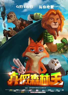 蓝光原盘在线观看