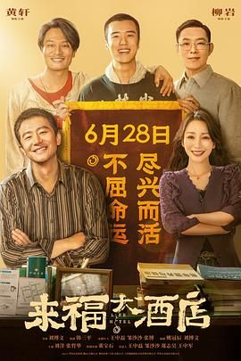 DVD无删减90分钟观看