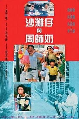 《飞行家》：如何“飞”出东北题材的温度？