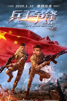 DVD高清完整版