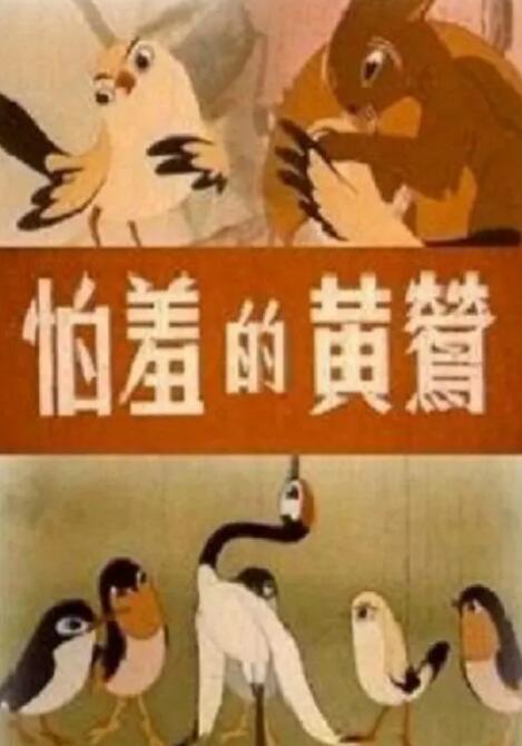 《哪吒2》出品人王长田表示，他们将心怀敬畏，不敢懈怠，唯有与导演饺子一起创造更多更好的作品来回报。