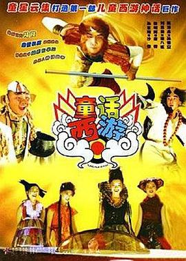 影片由赵非执导，丁禹兮、任敏、李泽锋领衔主演，王川、许童心、丁楠、漆昱辰主演，辛云来特别出演。