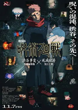 全集在线观看