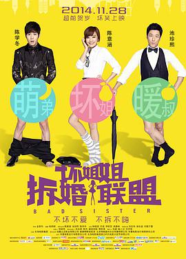 全集免费观看超清