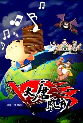 HD免费在线播放
