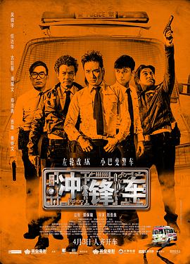高清版在线观看