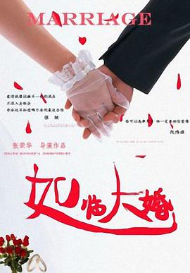 粤语中字在线观看