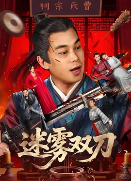 BD国语电影免费在线