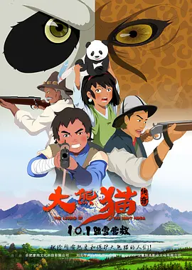 完整版电影在线观看