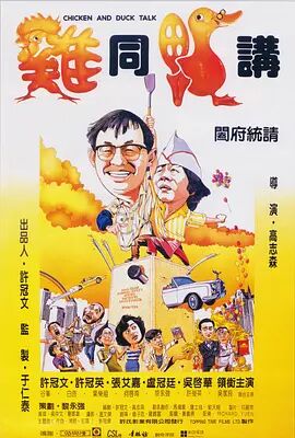 最近国语在线观看
