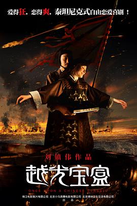 讲述同一世界观全新故事 6 马律师回归!