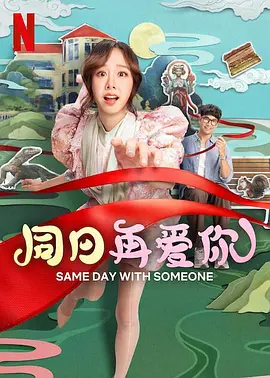 跌出单日榜单前三甲。