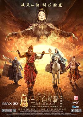 国语版