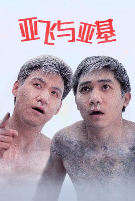 中文字幕