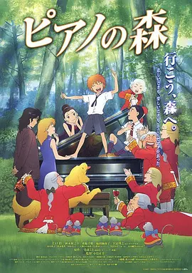 BD国语高清完整版